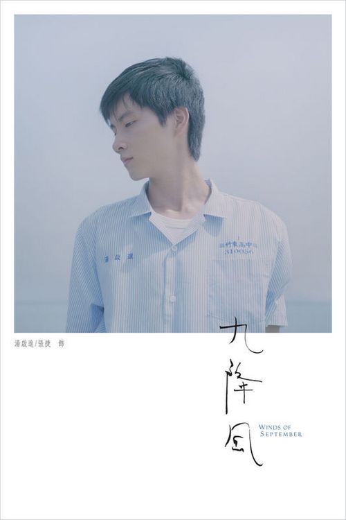都灵音乐学院学士学位证